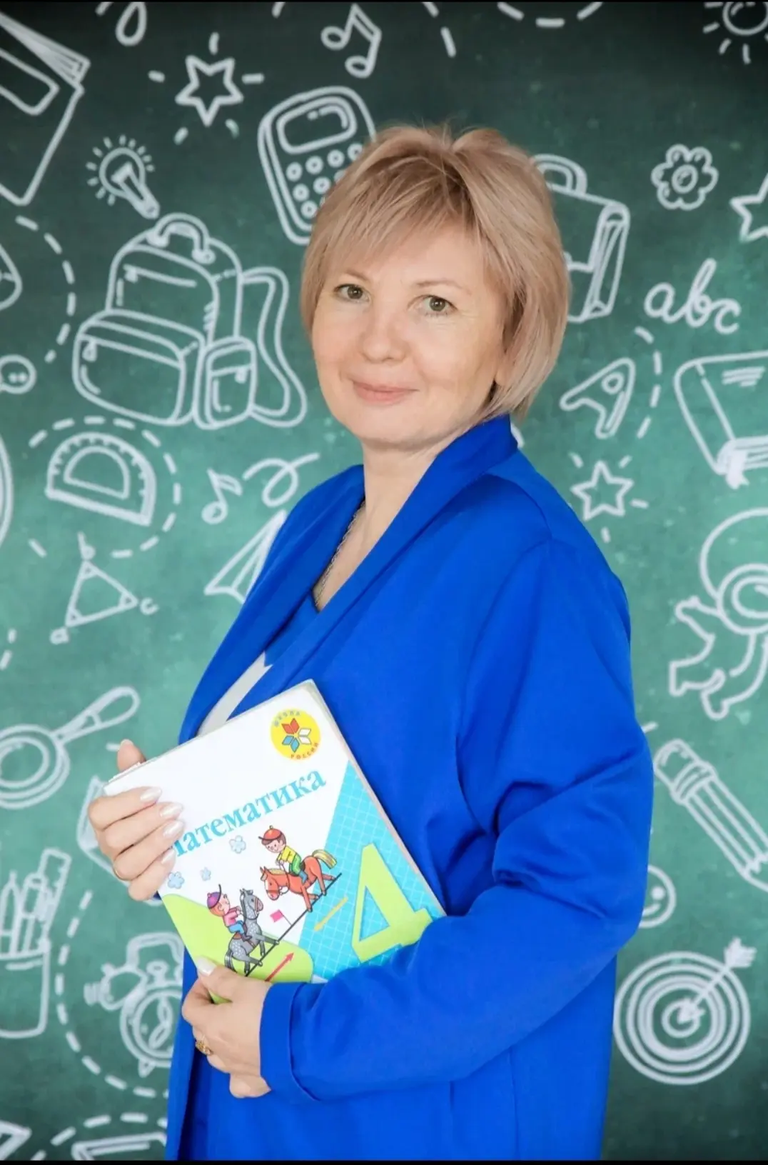 Руденко Елена Владимировна Руденко Елена Владимировна.